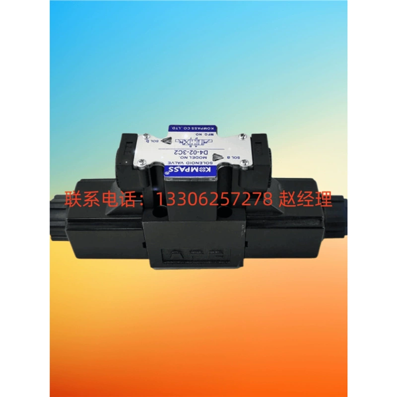 Оригинальный KOMPASS Compaq D5/D4-02-3C2/2B2/3C4/3C60/2D2 электромагнитный клапан