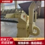 综合多功能大型玉米芯粉碎机
