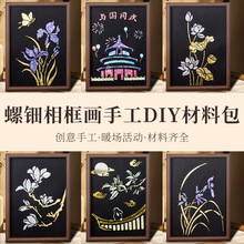 2026Ԫ����������diy����ؐ����Ƭ�c��ƴ�Ӯ����y�ֹ��𲭮�