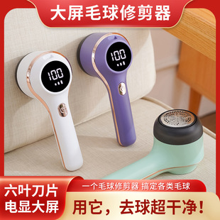 �¿���ʽ���@��ë���޼�����ë���·�ȥë��������USB����ë�C