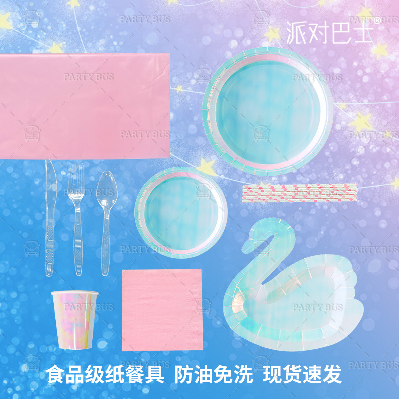 party bus Symphony swan series party Supplies tableware suit Tray paper cup Knife and fork tissue tablecloth