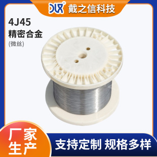 4J45���ܺϽ�΢�z�����˻�Ͻ�z �߾��Ⱦ���΢�z