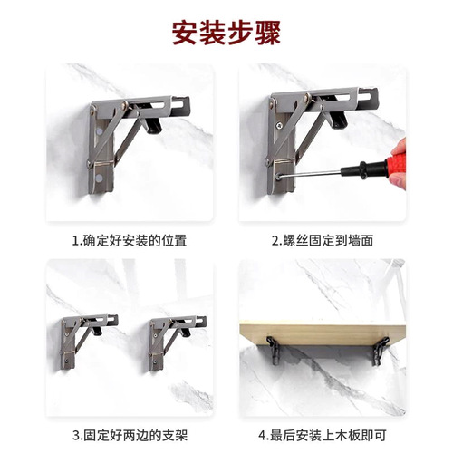 Stainless steel foldable triangular grid shelf separator wall-mounted display rack board thick heavy-bearing fixed right-angle bracket