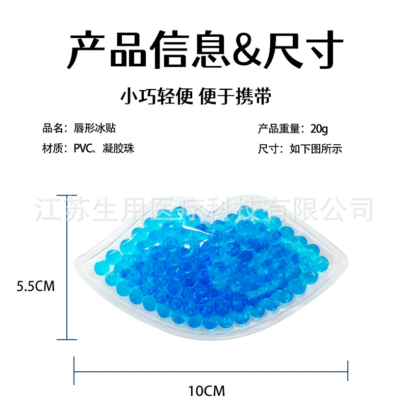 Картаный гель PVC, компресс, ледяная сумка