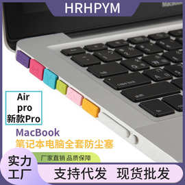 笔记本电脑macbook防尘塞air13.3保护USB端口塞清洁pro13配件充电