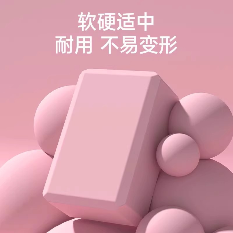 요가 블럭 필라테스 스트레칭 홈트 무용 연습 보조 블록