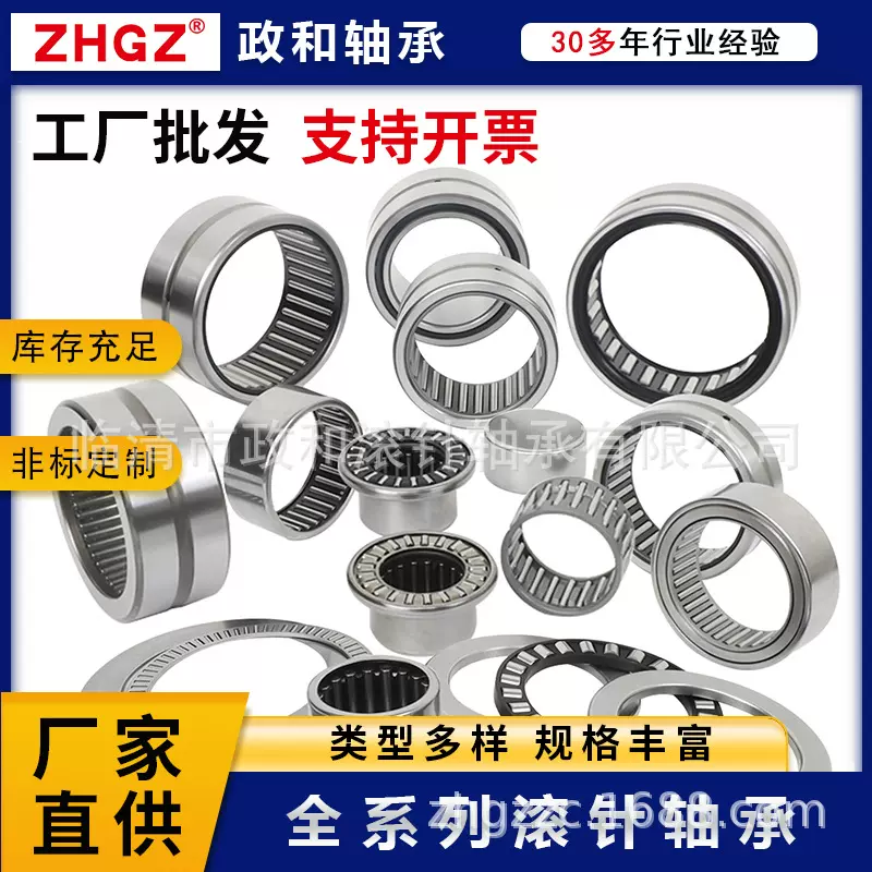 滚针轴承624913K 994713 6634102 74822