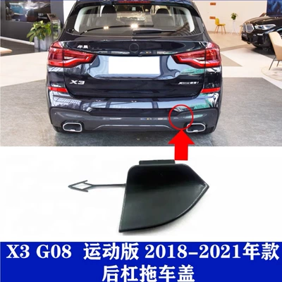 Front Bumper Tow Hook Cover – Bumper