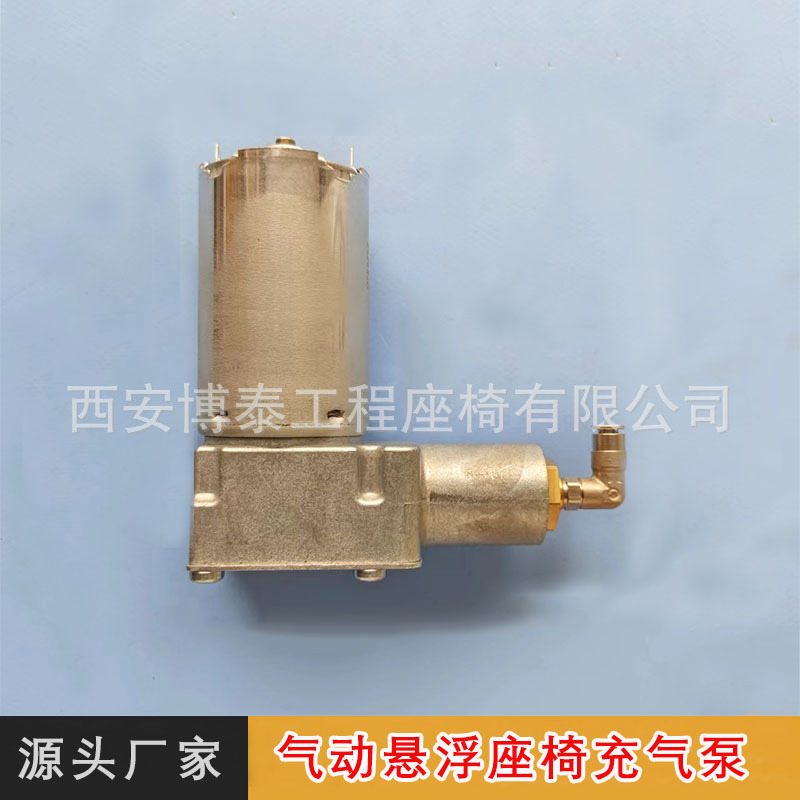 asiento de conducción de suspensión de aire de camión compresor de aire de 12V dispositivo de bomba de aire de asiento de tractor de camión de ingeniería