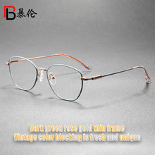 ����������ְ��ͨ��ʱ��ƽ�⾵ �����������ͷ�����ƽ���۾�F6051