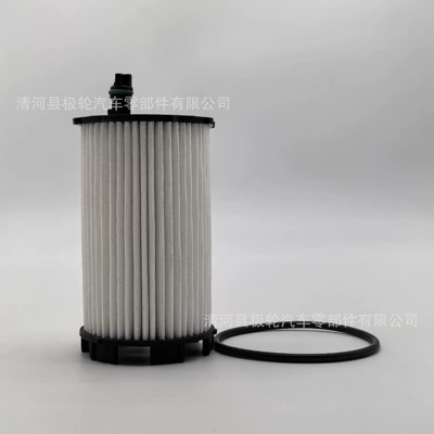Oil filter Audi Q7 Oil Filter