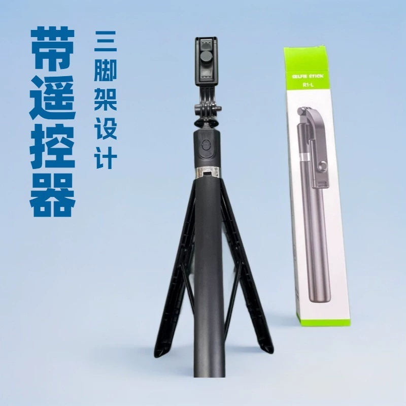 Universal tubing, handheld portable fill light, remote control, wholesale