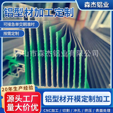 厂家LED长条发光板散热器工业型梳子散热器大功率铝型材梳子型