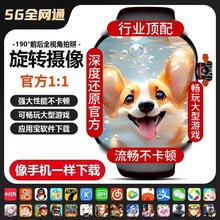 华强北S10max智能电话手表可插卡全面屏WiFi软件下载视频通话定位