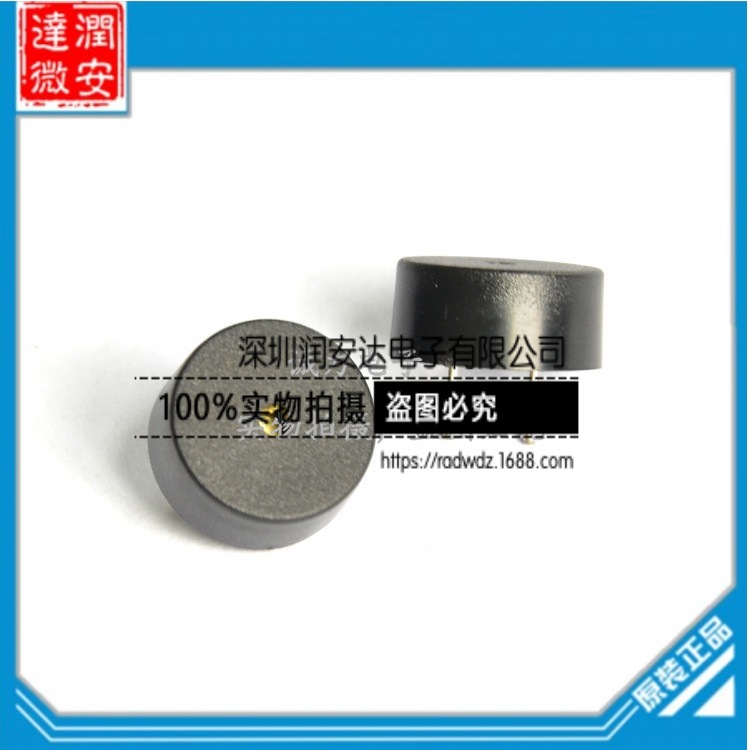 厂家AC1306A无源蜂鸣器13*6MM交流压电式插脚讯响器喇叭