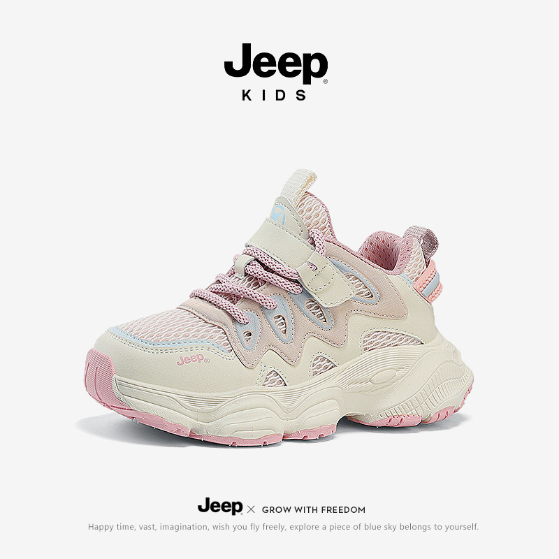 Jeep children's shoes girls' sports shoes 2024 spring new leisure daddy shoes soft soled mesh running shoes for children