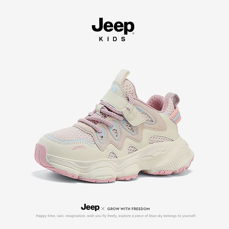 Jeep children's shoes girls' sneaker 2024 spring new casual daddy shoes soft bottom mesh running shoes children's shoes