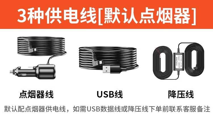 2026 New Model Car Dashcam, No Wiring Required, Dual Front and Rear Cameras, Remote 24-Hour Parking Monitoring