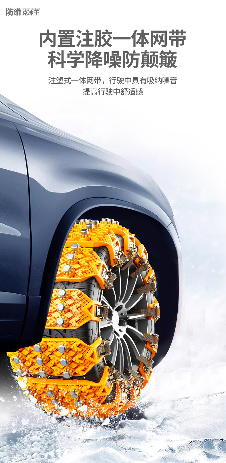 Manufacturers directly supply new car snow tire snow chain general car off-road vehicle SUV winter snow chain