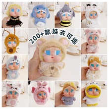 crybaby����vaccationϵ�����zë�qһ��ȥ�_�˒���������bȹ��ѝ