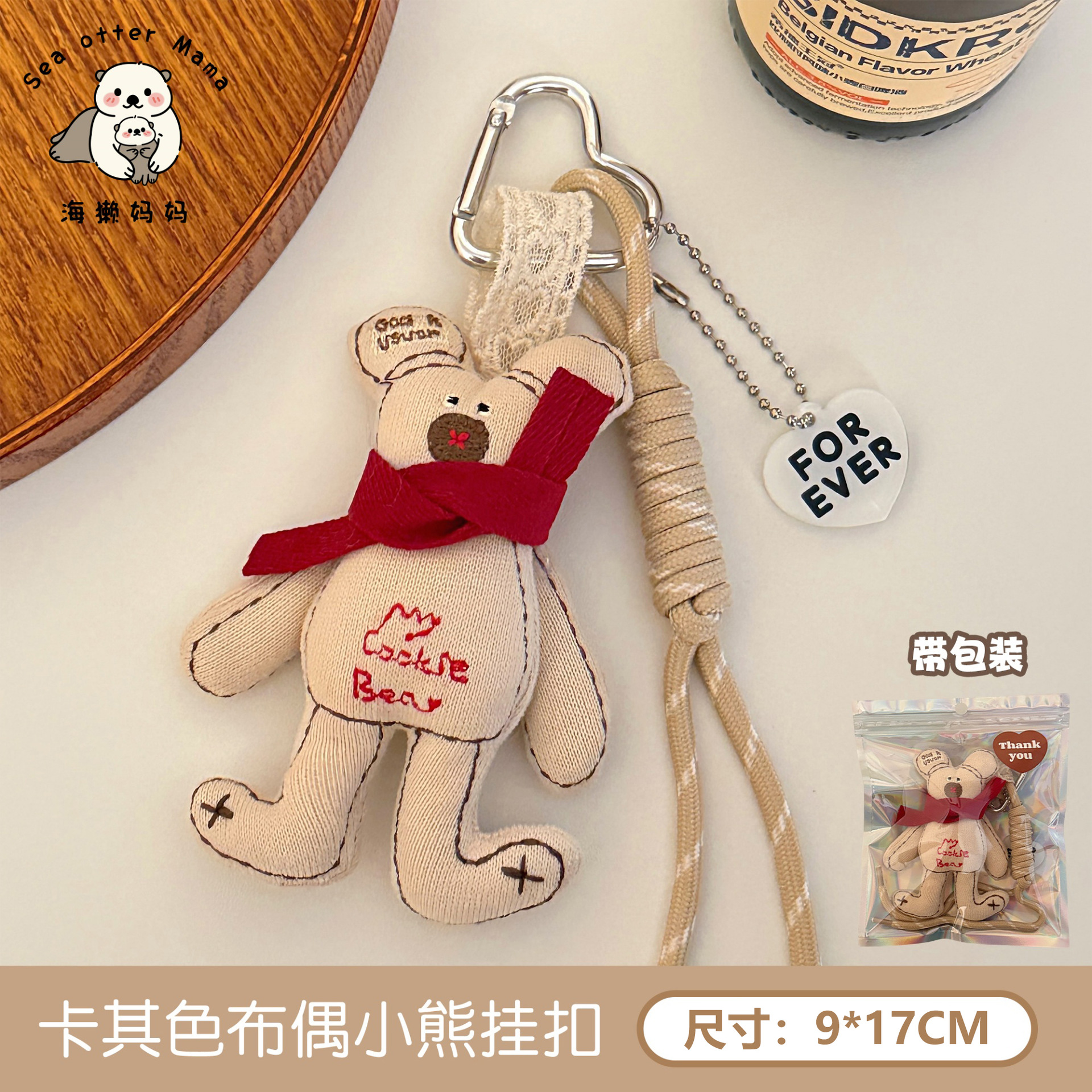 Bufanda de dibujos animados de tela coreana, colgante de oso, colgante de oso de letras de moda, colgante de bolsa de todo fósforo, llavero al por mayor