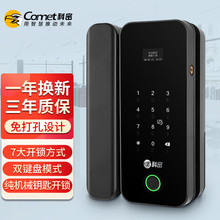 科密(comet)玻璃门指纹锁智能电子密码锁办公室玻璃门锁 免开孔布