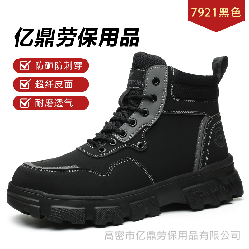 Transfronterizos nuevos zapatos de protección laboral de alta calidad anti-Smashing anti-piercing zapatos de trabajo de seguridad transpirables ligeros zapatos de seguridad para hombres image 15