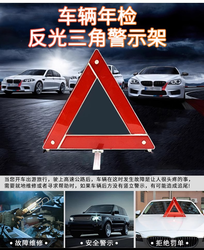 Car Emergency Kit Car Rescue Box Vehicle Safety Supplies suit Multi-functional Self-driving Travel Equipment for Vehicles
