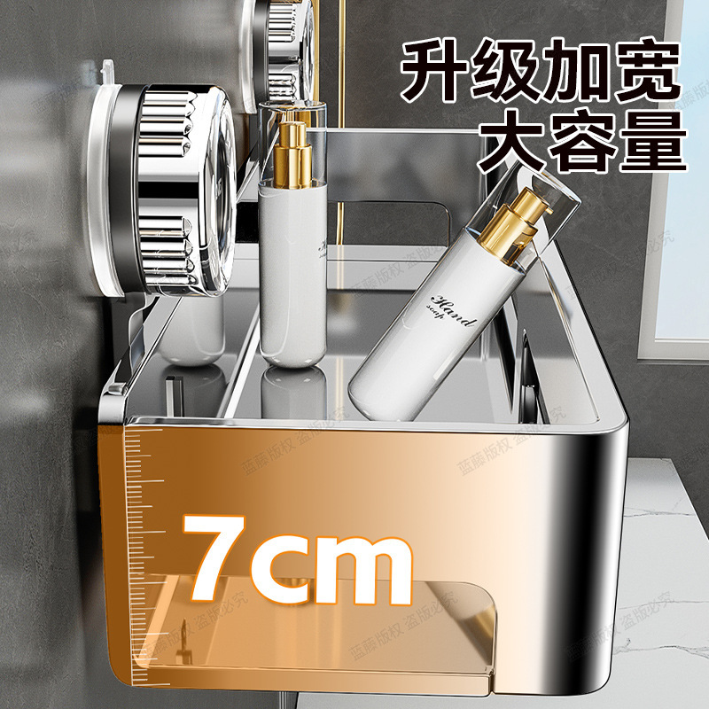 不锈钢吸盘浴室置物架可拆卸卫生间墙上壁挂式免打孔洗漱台收纳架|undefined