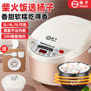 �P�����Ҽ������ܶ๦��������������2-8��ʹ�öYƷ���l