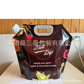 塑料食品袋;其他塑料薄膜;塑料自封袋