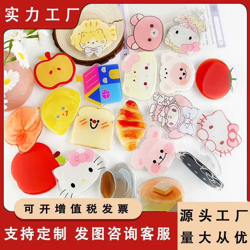 Корейский стиль ins мультяшный милый и забавный акриловый выдвижной клей на клеевой основе с кронштейном подушка безопасности панда