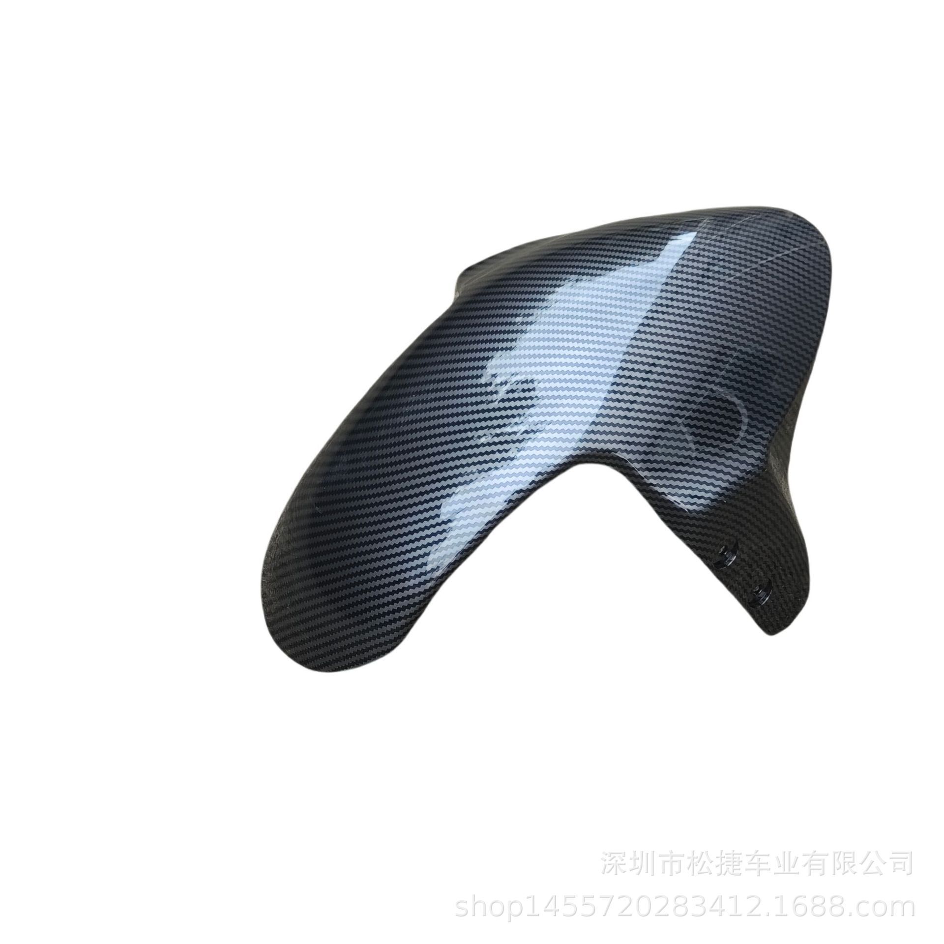 No. 9 Water Transfer Printing Front Fender for Niu and Bull Delivery Vehicles, Modified Electric Vehicle Front Fender, Songjie Shenyuan