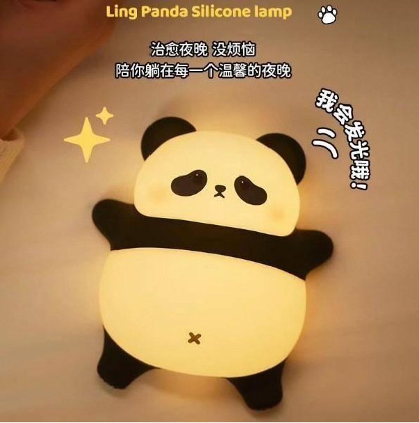 Tangtang Paipai 램프 (중국 포장)