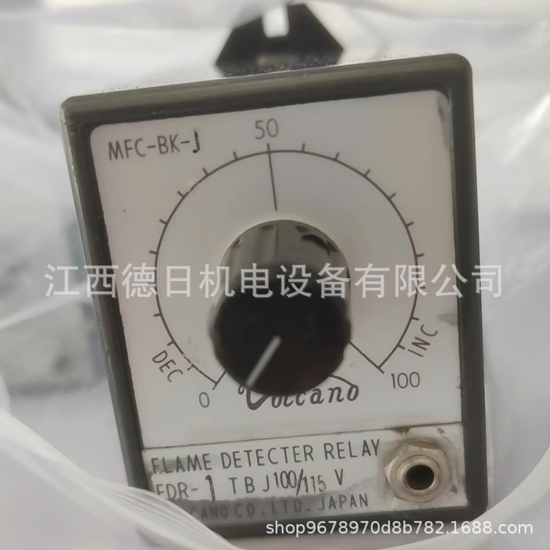 MFC-BK-J   FDR-1TBJ  FDR-2TBJ火焰探测继电器Volcano#现货议价