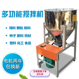 畜牧养殖机械;饲料加工设备;粮食加工设备