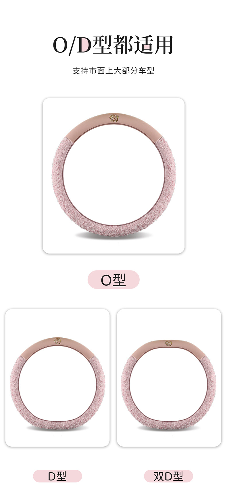 New All-Season Camellia Car Steering Wheel Cover, Delicate, Breathable and Wear-Resistant Pebbled Leather Soft Handle Cover