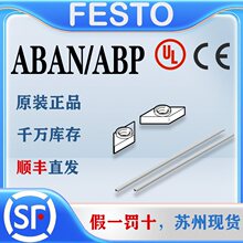 FESTO��ABAN-8-1M4-5-P2/ABP-5-S��8028500/8028500 ԭװ