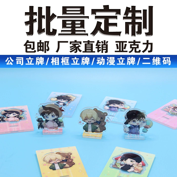 Акриловый бренд анимация периферийный логотип брелок DIY Пряжка музыкальный кулон анимация персонажи Многослойные УКРАШЕНИЯ