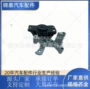 尼桑j10z11210-je20a支架机脚胶