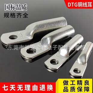 �L�����~�܉�����DTG-10/95/150/240���~��a�܉�ʽ���˽Ӿ�����