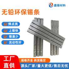 �o�U���a�lSn99.3Cu0.7�h���a�l���ظߜ؟o�U�a�����y�߼����a�l