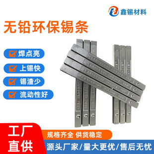 �o�U���a�lSn99.3Cu0.7�h���a�l���ظߜ؟o�U�a�����y�߼����a�l