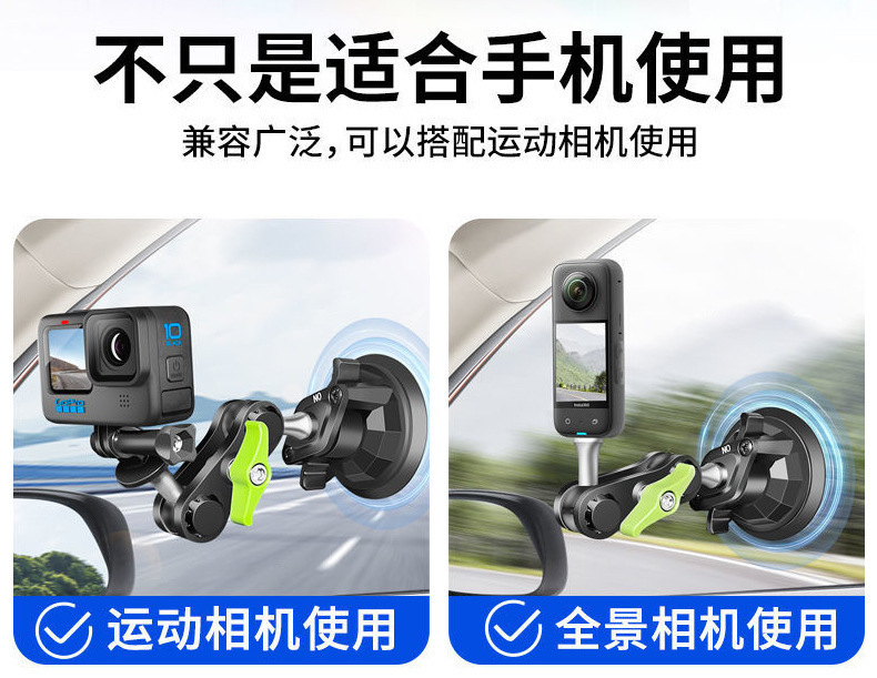 Lampart Car Magnetic Phone Holder for Dashboard, Suction Cup Type for Navigation and Photography