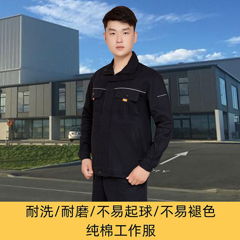 卸売り秋冬労働保険作業服長袖静電気防止作業服セット工装防護服電気溶接服が厚くなった|undefined