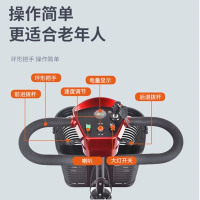 Intelligent four-wheel electric car Qatlanan elektrik velosipedlər