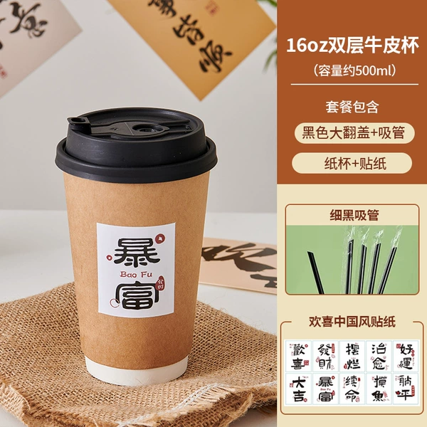 Double-layer leather sticker, straw, 16 oz