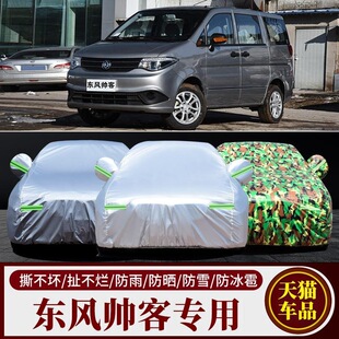 �¿�|�L�����̄�ţ���Բ�܇��܇�׷���������܇�֌��üӺ����