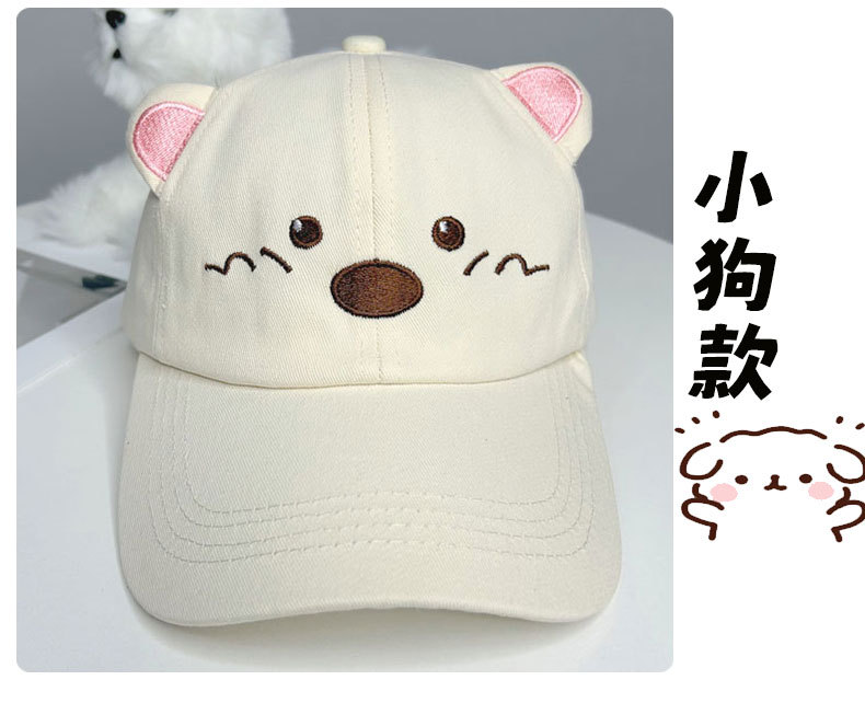 鸭舌帽