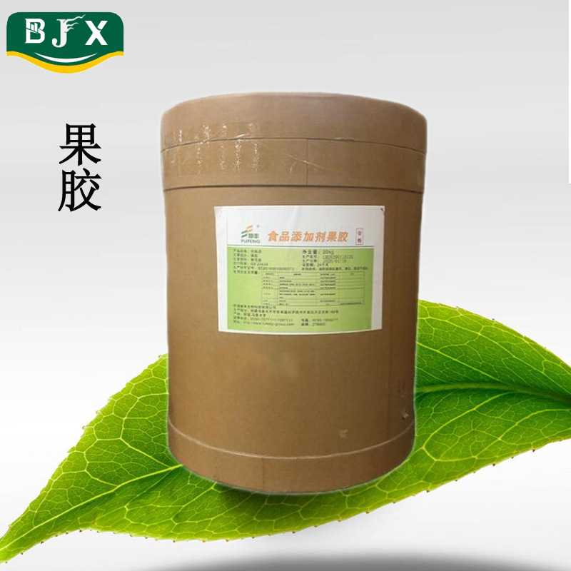 武汉博聚鑫 食品级苹果果胶增稠剂果胶 果酱 果冻 低酯/高酯果胶